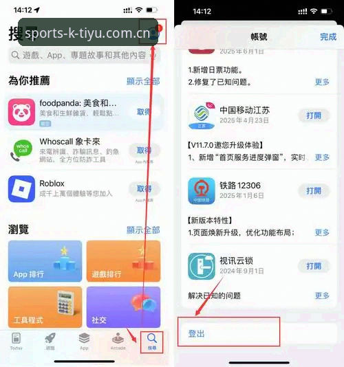 深度揭秘：K体育iOS版下载如何重塑移动娱乐新边界
