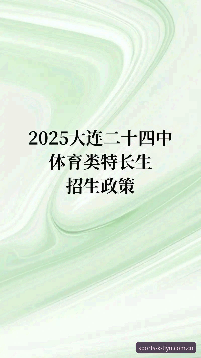 KB体育平台新版升级实用指南：老用户教你玩转2025全新体验